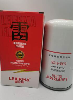 FF5488 FF5767 5301448 FF5866 5445056 CLX-430柴油燃油精滤器