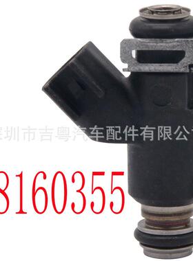 28160355 16400-004C-0000 适用于北汽 16400-004-0000 28160355