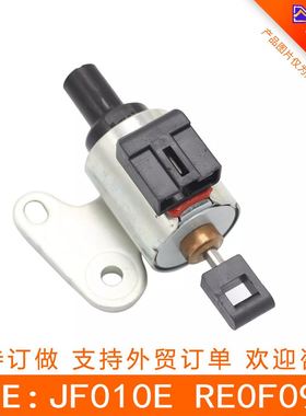 适用于日产 CVT变速器步进电机阀体JF010E RE0F09A RE0F09B