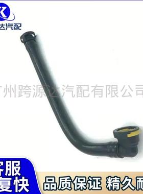 气门室盖进气管LR065344LR022508C2Z21732适用于路虎神二捷豹XF