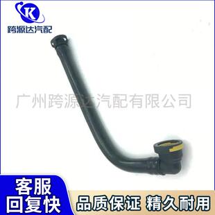 气门室盖进气管LR065344LR022508C2Z21732适用于路虎神二捷豹XF