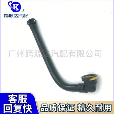 气门室盖进气管LR065344LR022508C2Z21732适用于路虎神二捷豹XF