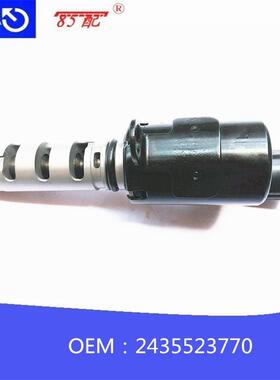 缸盖电磁阀2435523770适用现代起亚途胜秀尔伊兰特