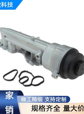 11427611968 机油滤清器盖 适用宝马1系F20 3系F30 F80 N13 N20