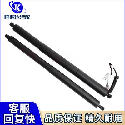 FT4Z14B351A105FT4Z58406A10B后备箱升降支撑杆适用2015-18福特