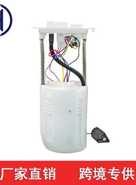 适用于丰田塔库玛2016-2017燃油泵总成 77020-04090 7702004090