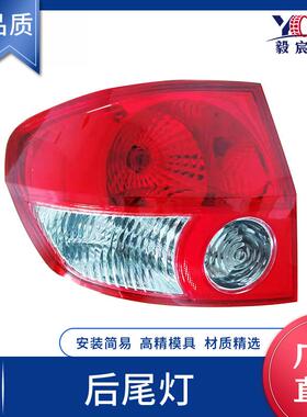 适用于现代 GETZ 盖子 02款 后尾灯 L:92401-1C010 R:92402-1C010