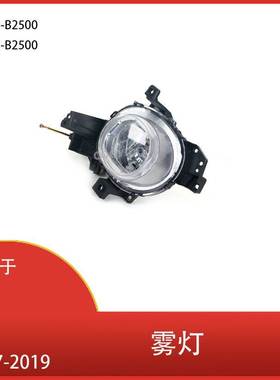 适用于 起亚 Soul 2017 - 2019 前保险杠雾灯 前照灯 92201-B2500