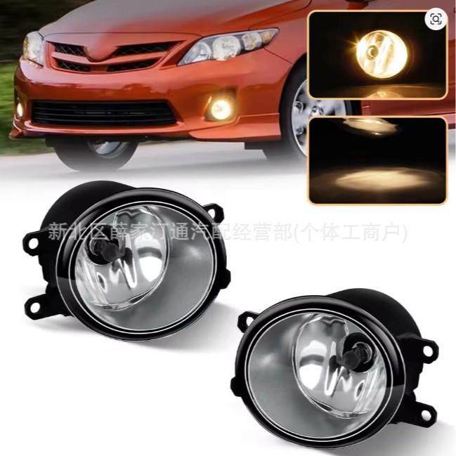 适用于丰田卡罗拉 凯美瑞 RAV4 雅力士 雾灯 适用于丰田通用雾灯,机械设备,其他机械设备,淘宝优惠券,粉丝福利购,淘宝优惠卷