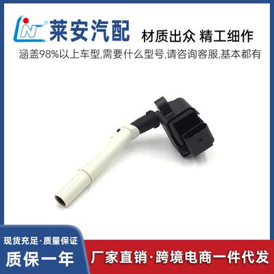 汽车点火线圈适用于奔驰汽车2709060100、2709060500