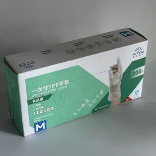 INTCO英科一次性TPE半透明手套抽拉式 100只每盒家用200只