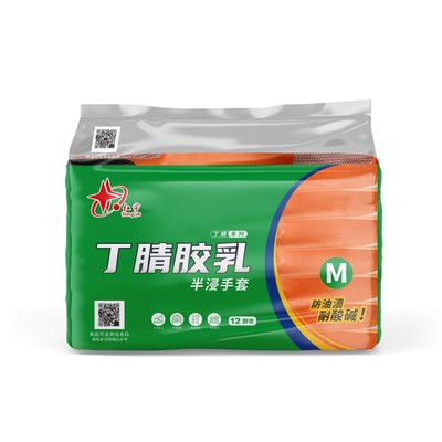 12双星宇N919桔耐磨加耐油强手指