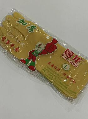 粤乳胶工作洗碗家务耐磨防水淡黄色橡胶手套