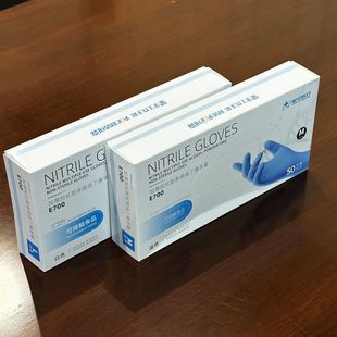 星宇E700蓝色一次性丁腈手套食品级厨房清洁防护12寸50只