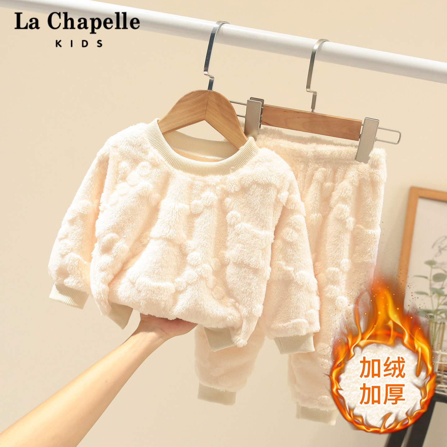 拉夏贝尔童装女童冬季睡衣套装加厚法兰绒儿童宝宝男童冬装家居服