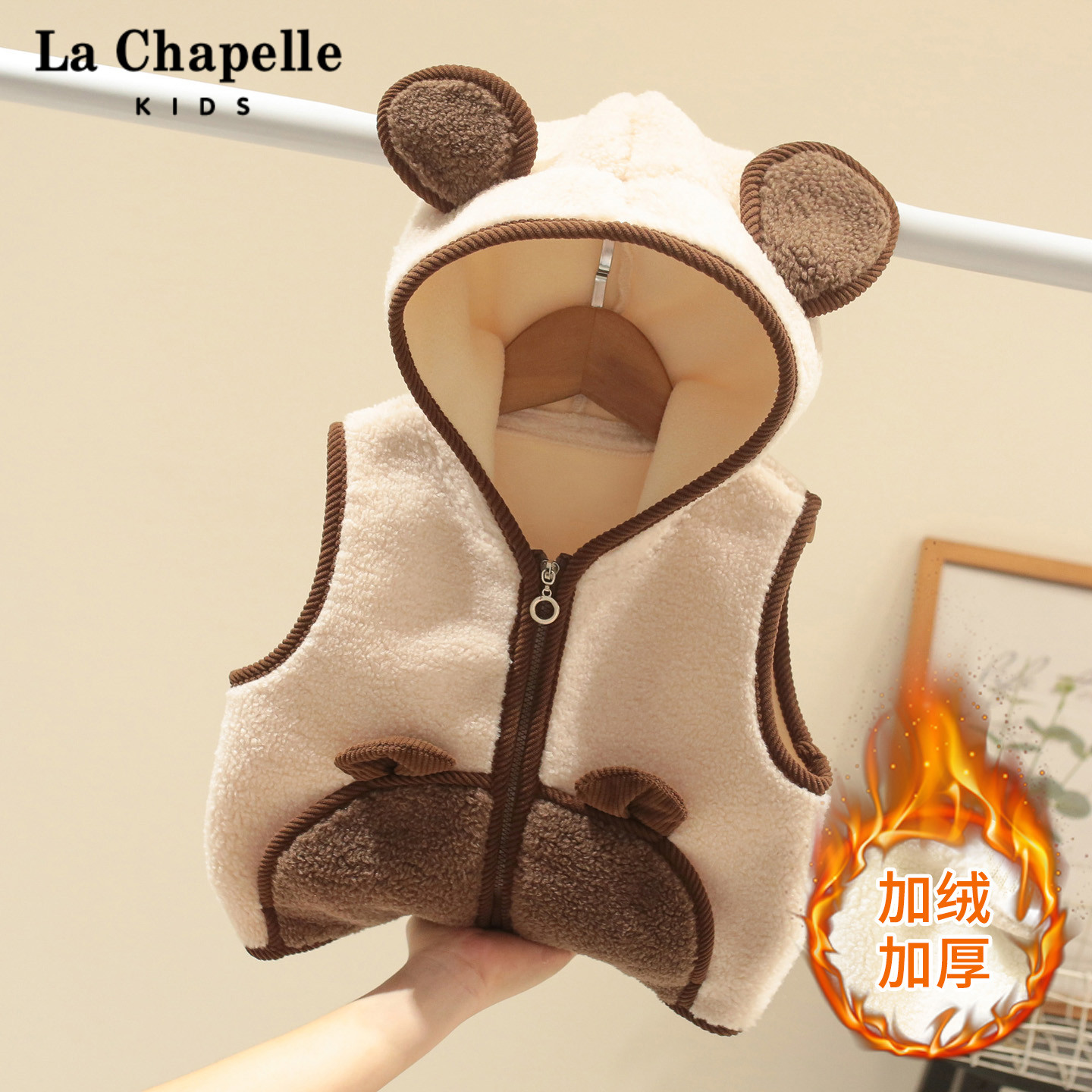 拉夏贝尔童装男童秋冬装马甲羊羔绒宝宝加绒加厚连帽背心儿童坎肩