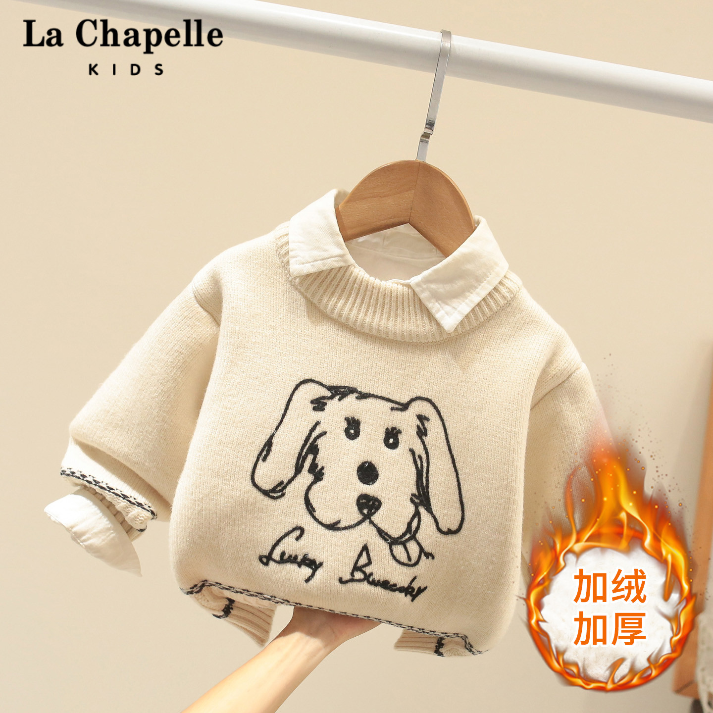 拉夏贝尔童装男童毛衣冬装新款宝宝加绒加厚针织衫儿童套头线衣潮