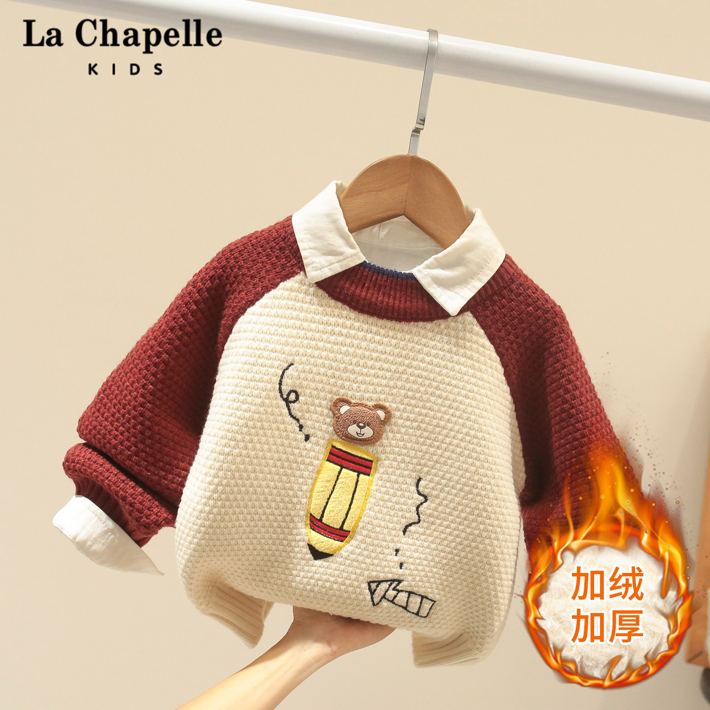 拉夏贝尔童装男童毛衣冬装加绒加厚儿童宝宝长袖冬季针织毛线衣2