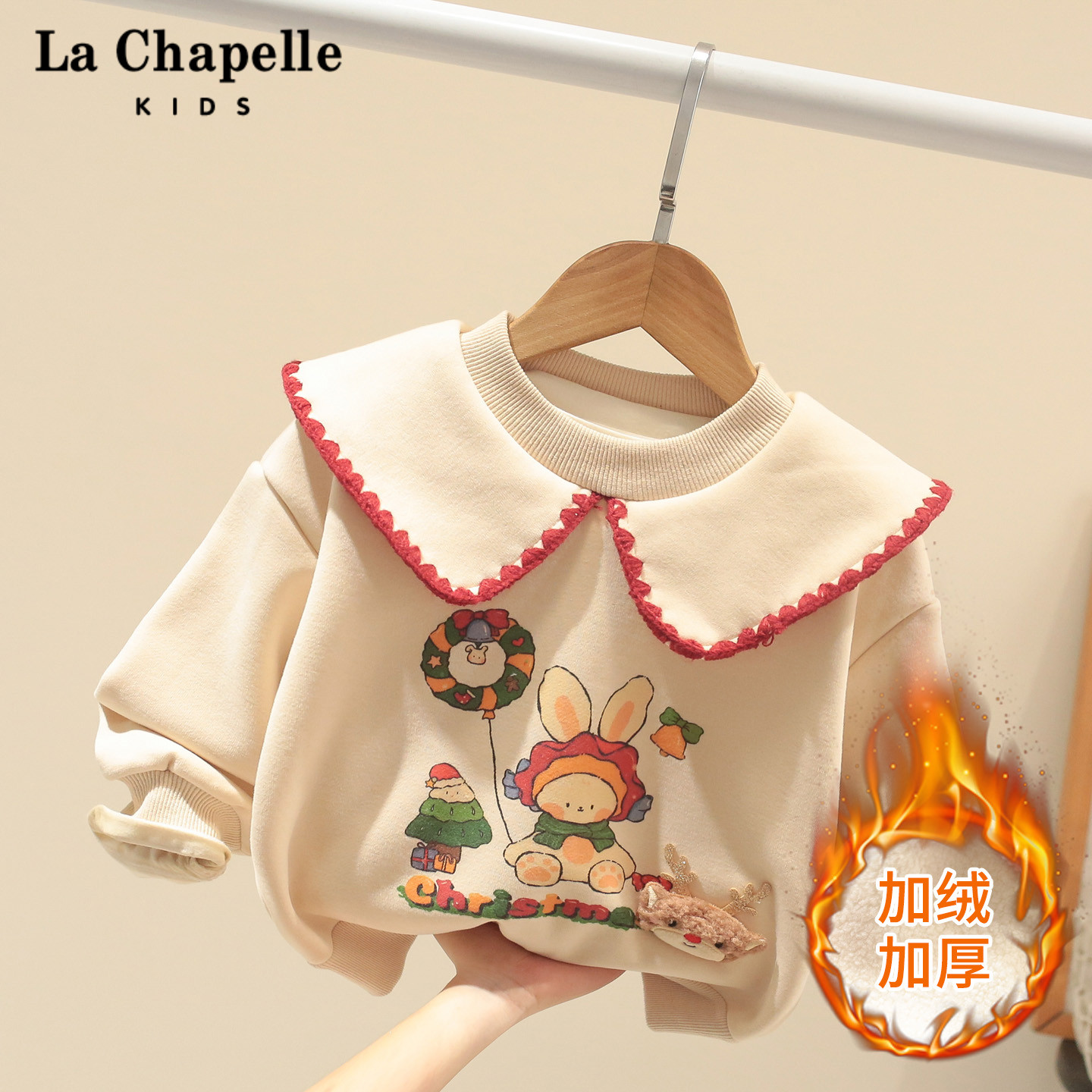 拉夏贝尔女童加绒加厚卫衣冬季2025新款婴儿童宝宝洋气冬装上衣2