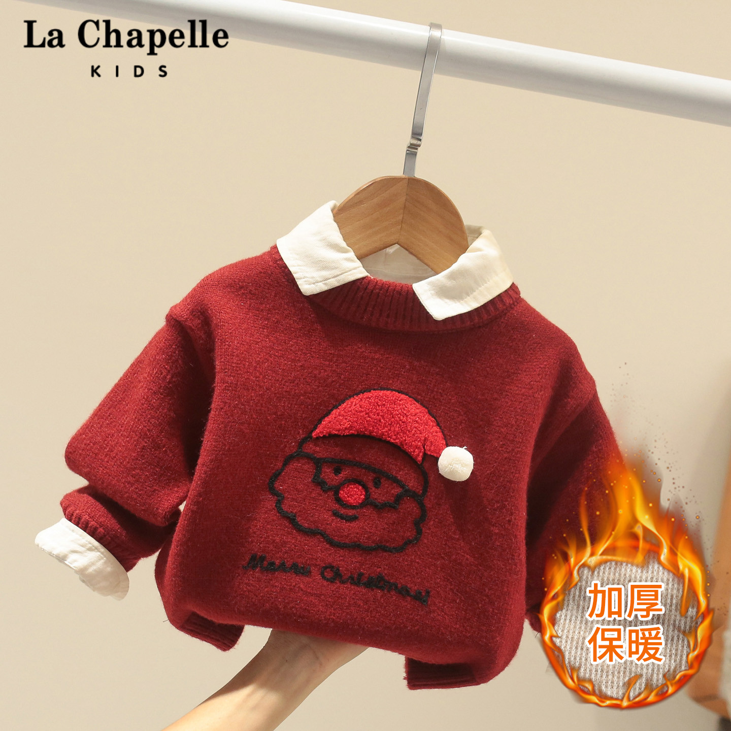 拉夏贝尔童装男童女童圣诞毛衣冬季新款儿童洋气加厚针织宝宝冬装