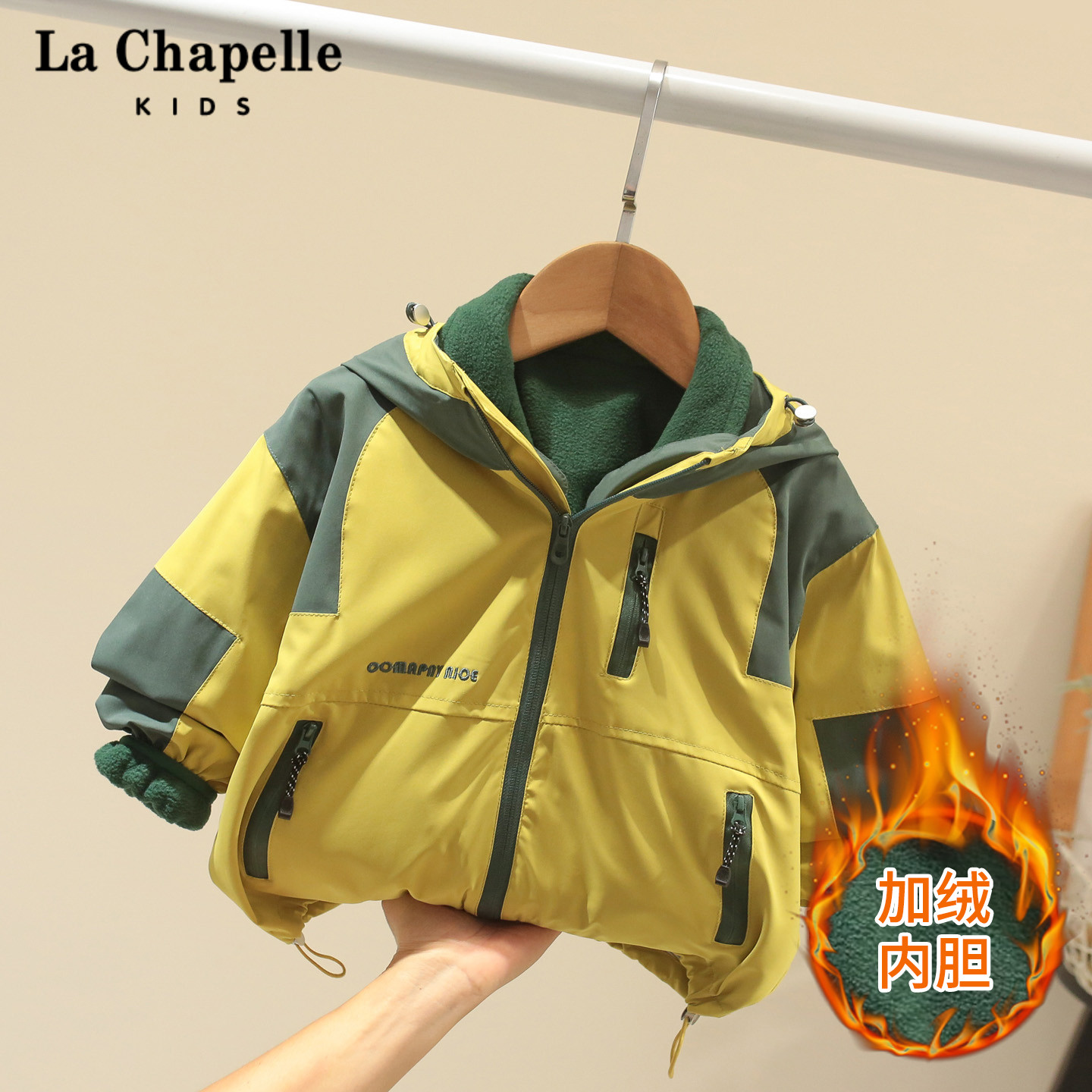 拉夏贝尔男童冲锋衣三合一儿童棉服户外风衣秋冬装可拆卸宝宝外套