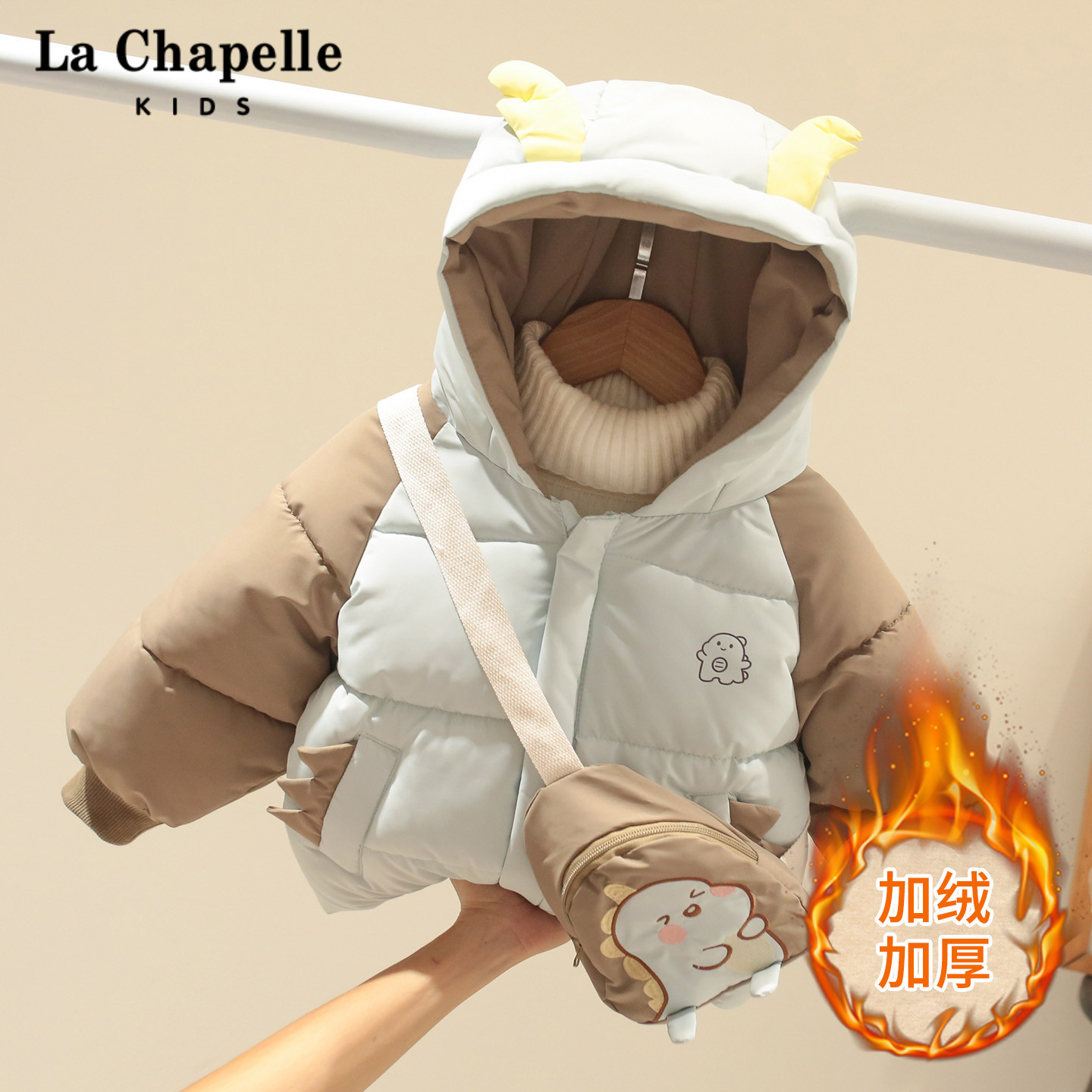 拉夏贝尔童装男童加绒棉服冬季儿童洋气连帽加厚棉袄外套冬装棉衣