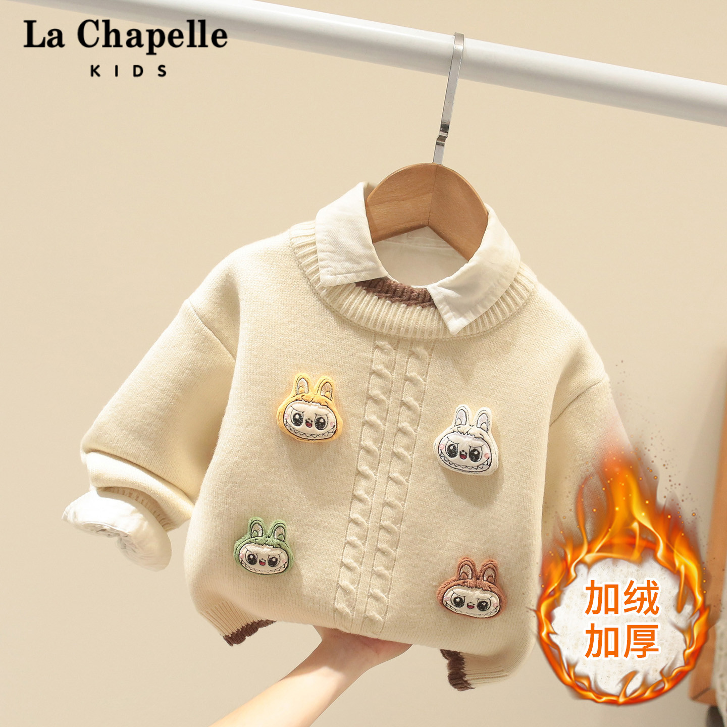 拉夏贝尔童装男童毛衣冬季宝宝洋气加绒加厚冬装儿童打底针织衫2
