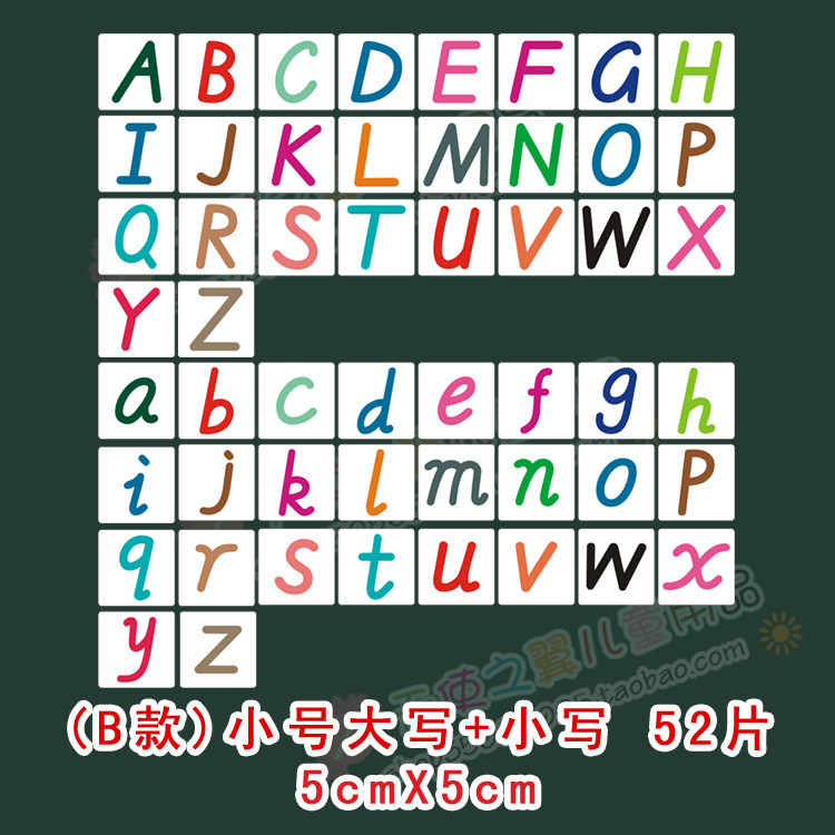 【包邮】大号5X5英语教具品磁贴英文字母大小写B款手写体卡片早教