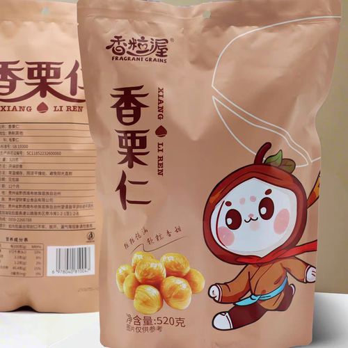 香粒渥有机香栗仁520gX1袋 贵州特产望谟板栗去壳熟开袋即食零食