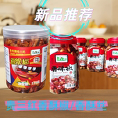 贵州特产遵义虾子辣椒红炸辣椒丝香辣脆香酥辣椒香脆椒花生香辣酥