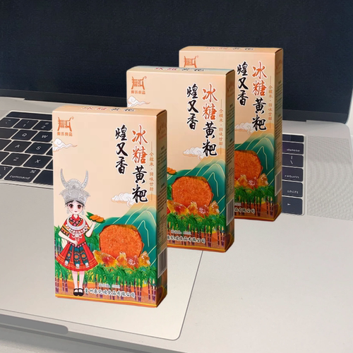 煌又香黄粑 3种口味精美小礼盒装小吃休闲零食伴手礼