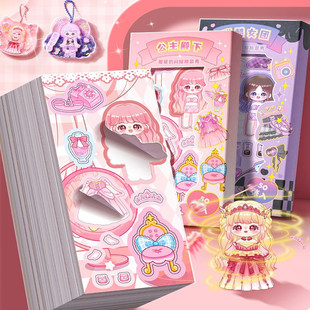 公主换装 咕咔古卡估卡贴画卡通可爱女孩儿童手账玩具 咕卡贴纸套装