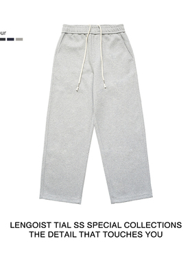 LENGOIST Straightcut casual pants宽松针织太空气层直筒休闲裤