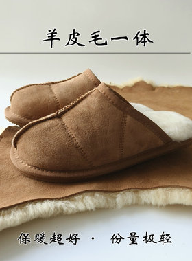 厂家库存清仓羊毛拖鞋 男女皮毛一体夏秋空调房短毛舒适防滑平跟