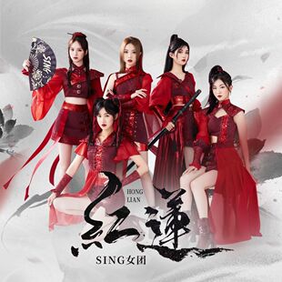 女团爵士成人演出服街舞国潮kpop中国服装打歌舞蹈爵士舞套装