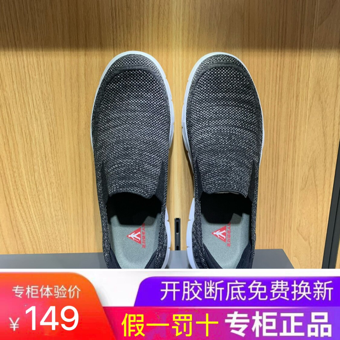 春夏新款足力健老人鞋男中老年一运动休闲鞋