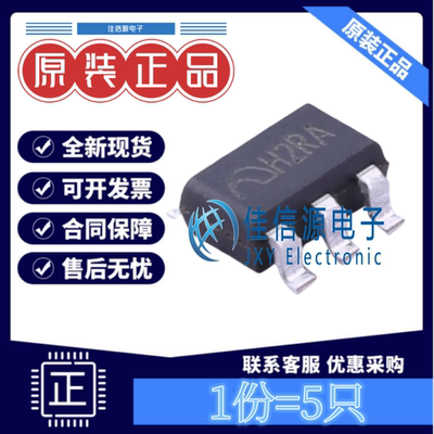 电池管理ME4074AM5G南京微盟H2