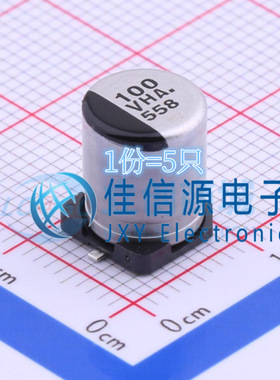 松下贴片电解电容 EEEHAV101UAP 8x10.2 100uF ±20% 35V（5只）