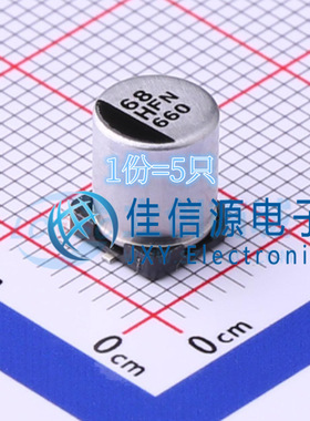 松下贴片电解电容 EEEFN1H680XP 6.3x7.7 68uF ±20% 50V（5只）