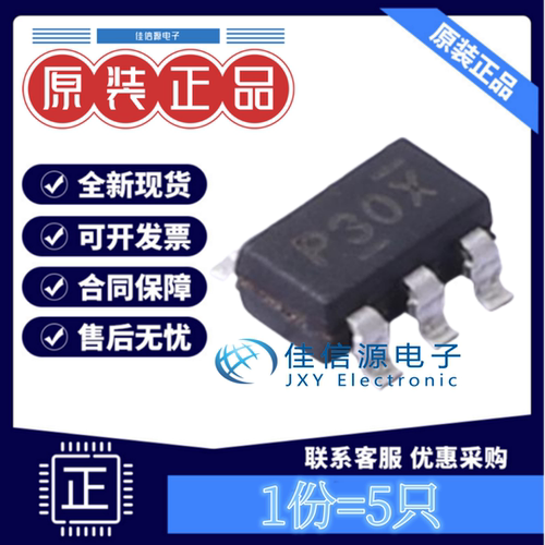 线性稳压器BL8075CB5TR33贝岭5只