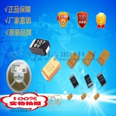 VISHAY T55D107M025C0060 高分子聚合物 D型 60毫欧 25V 100UF