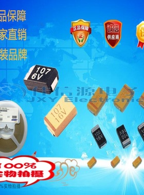 T55D107M025C0060 25V 100UF D型  60毫欧 VISHAY 高分子聚合物