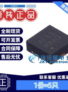 LED驱动 AW9962EDNR AWINIC(艾为) TDFN-6L串联背光灯驱动(5只)