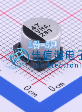 松下贴片电解电容 EEEHA1V470UP 8x6.2 47uF ±20% 35V（5只）