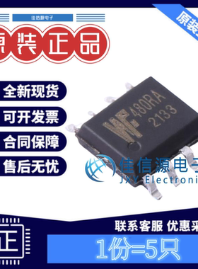 无线收发芯片 WF480RA VL S8T&R 伟烽 SOP-8 高集成度低功耗(5只)