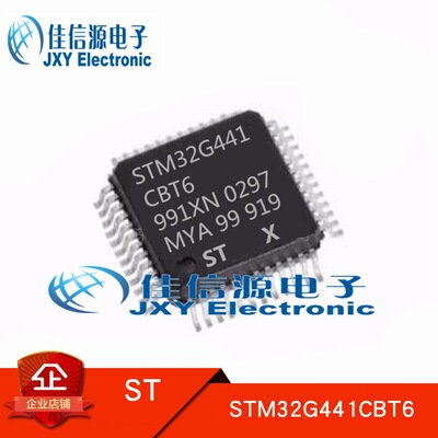 STM32G441CBT6 ST(意法半导体) LQFP48