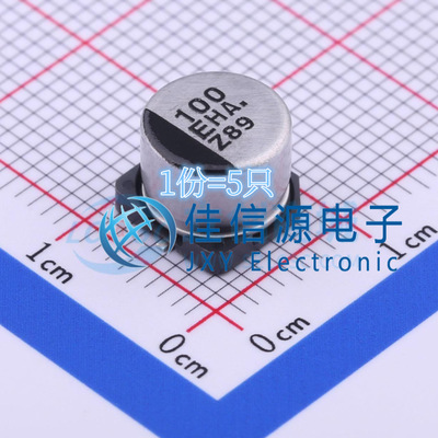 松下贴片电解电容 EEEHAE101UAP 8x6.2 100uF ±20% 25V（5只）