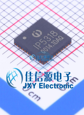 电池管理     IP5318Q  INJOINIC(英集芯)  QFN-40