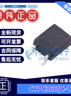 光耦  CYPC356(C-TP)  OCIC(卓睿科) SOP-4-2.54mm 全新原装