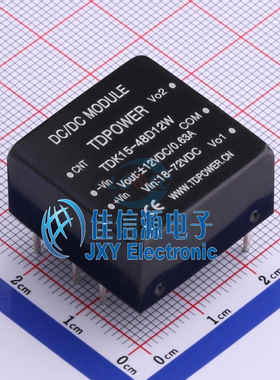 电源模块    TDK15-48D12W  TDPOWER(腾达电源)  插件